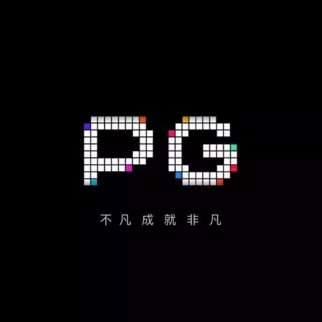 PG模拟器